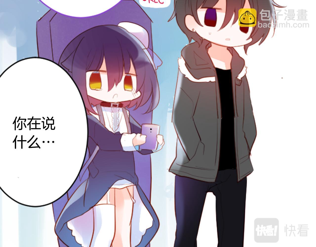 哥哥~請你收養喵 - 第124話 櫻桃·巧克力·小少女end(2/2) - 5