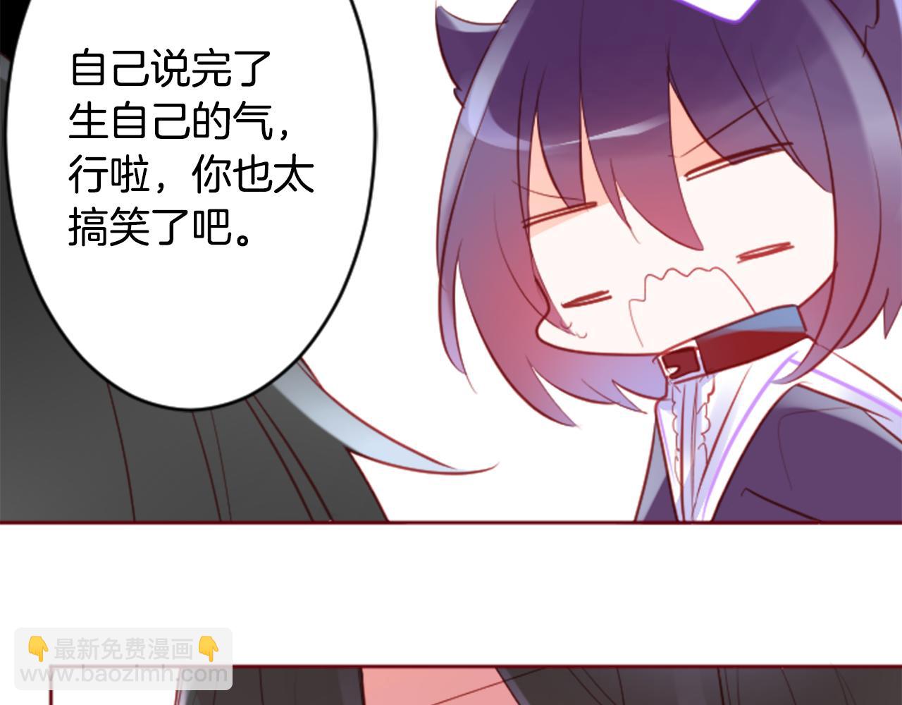 哥哥~請你收養喵 - 第124話 櫻桃·巧克力·小少女end(2/2) - 7