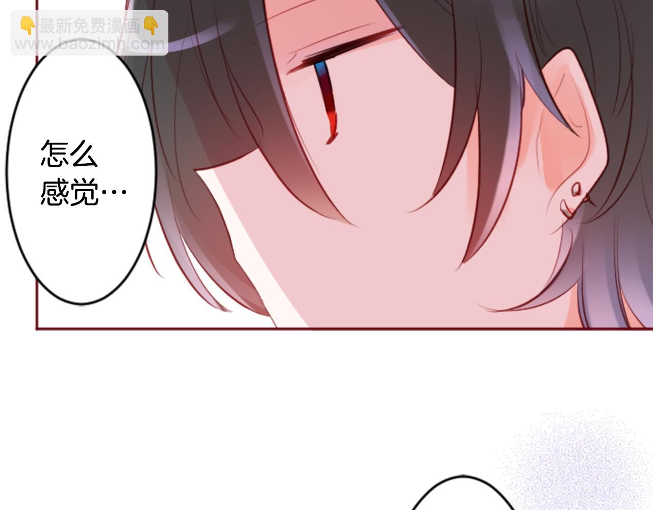 哥哥~請你收養喵 - 第124話 櫻桃·巧克力·小少女end(2/2) - 8