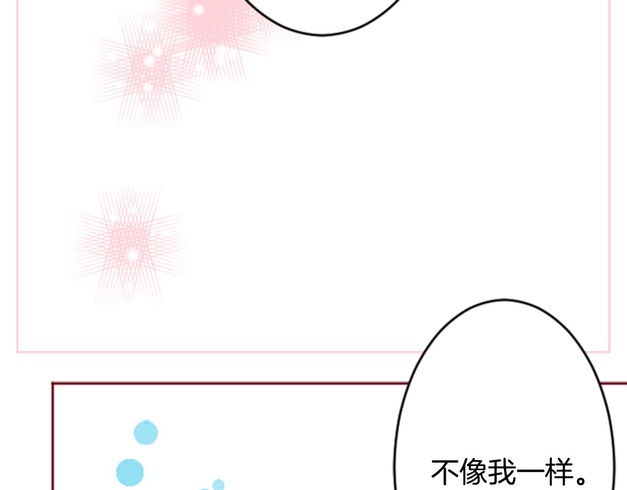 哥哥~請你收養喵 - 第124話 櫻桃·巧克力·小少女end(2/2) - 6