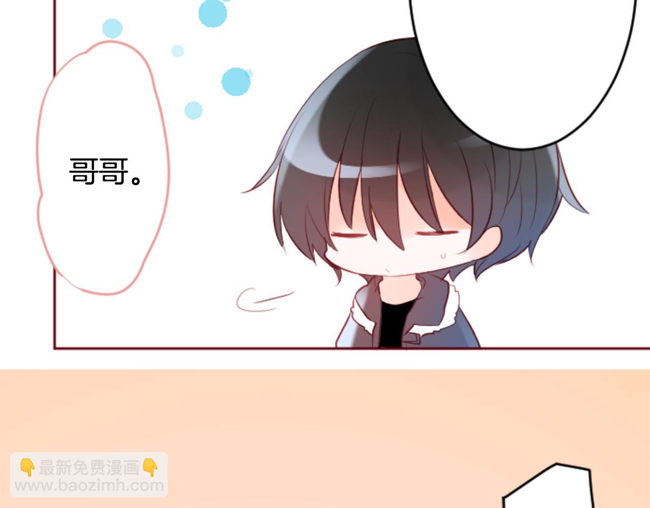 哥哥~請你收養喵 - 第124話 櫻桃·巧克力·小少女end(2/2) - 7