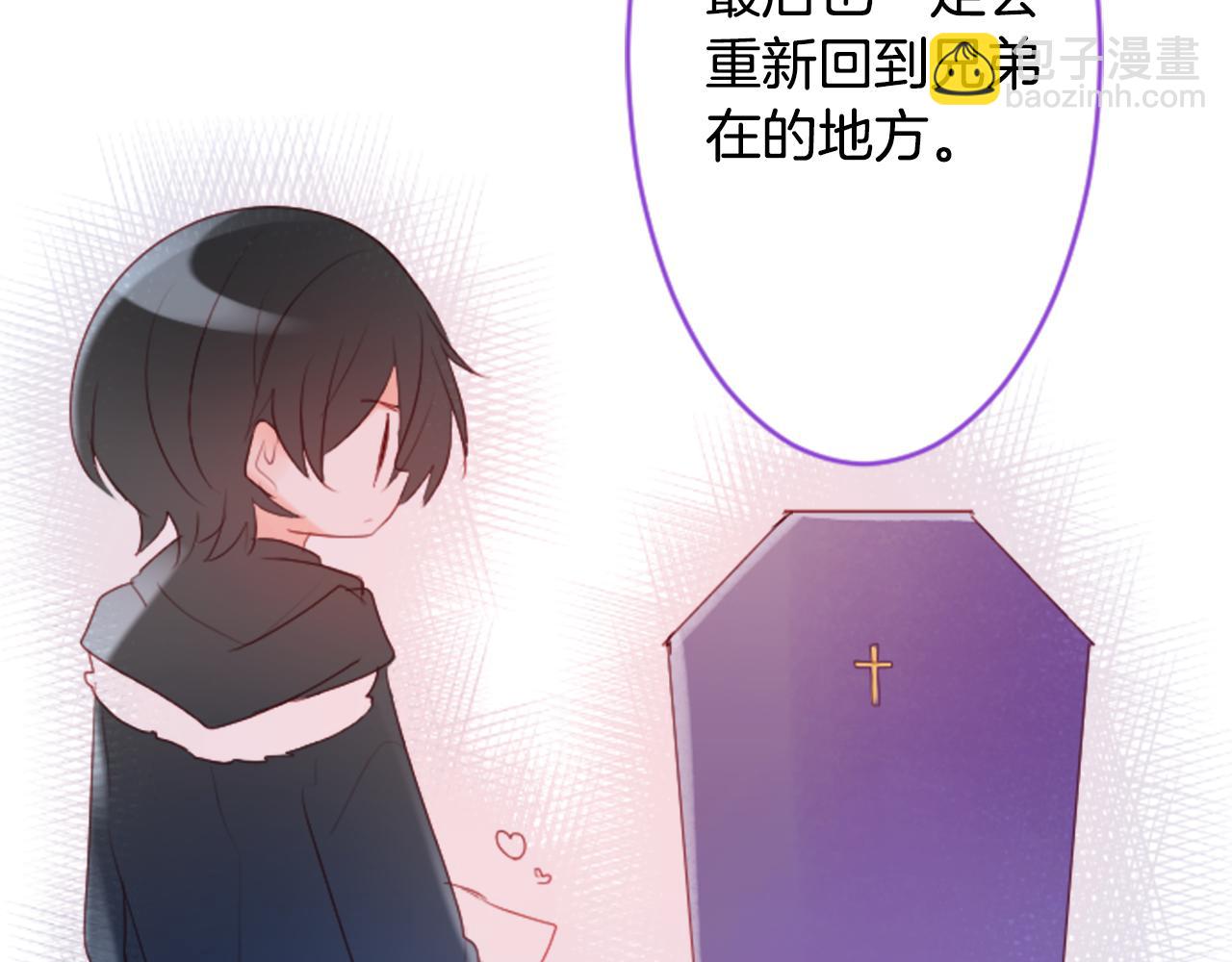 哥哥~請你收養喵 - 第124話 櫻桃·巧克力·小少女end(2/2) - 5