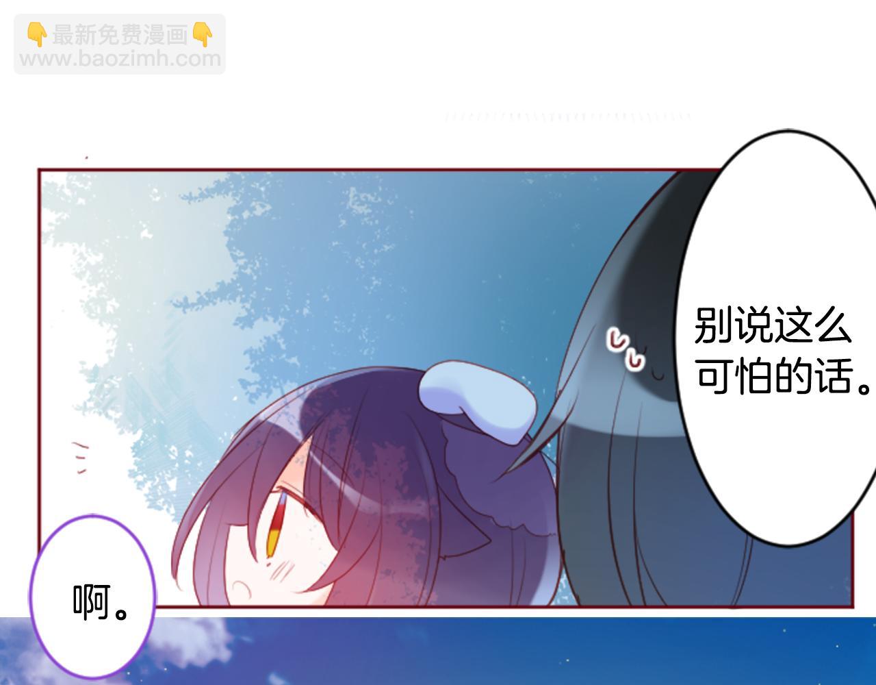 哥哥~請你收養喵 - 第124話 櫻桃·巧克力·小少女end(2/2) - 7