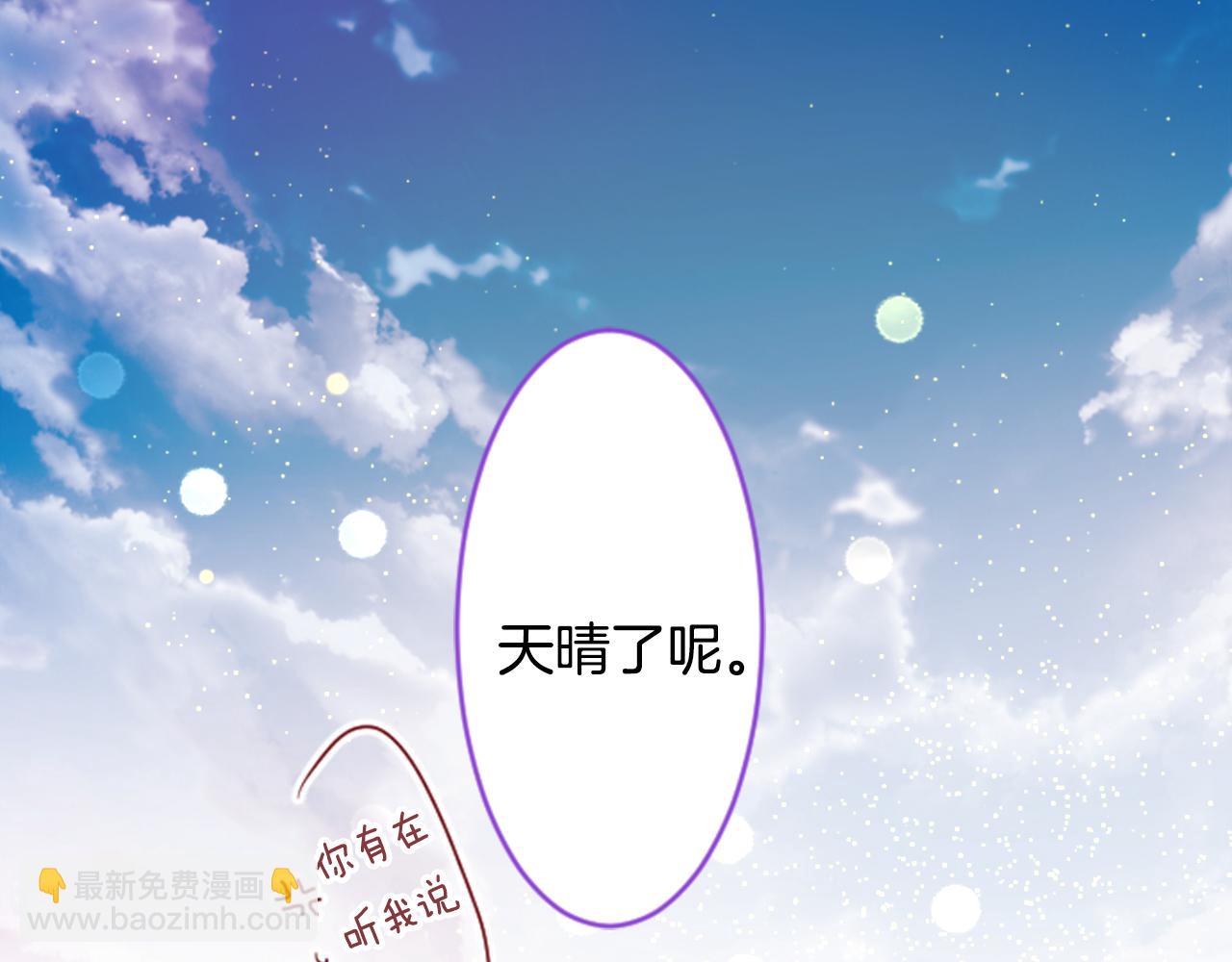 哥哥~請你收養喵 - 第124話 櫻桃·巧克力·小少女end(2/2) - 8