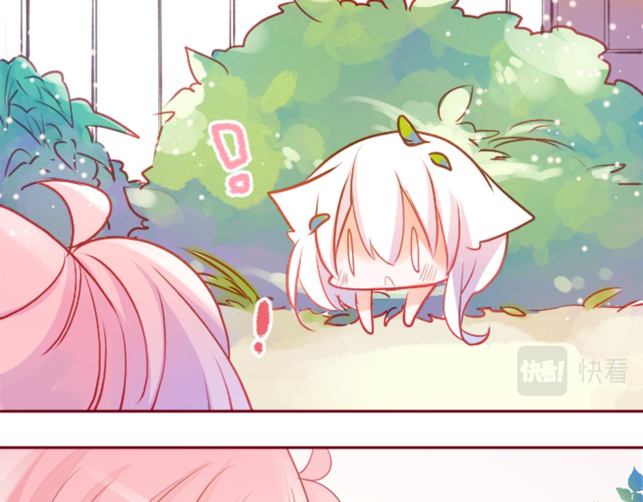 哥哥~請你收養喵 - 第124話 櫻桃·巧克力·小少女end(2/2) - 5