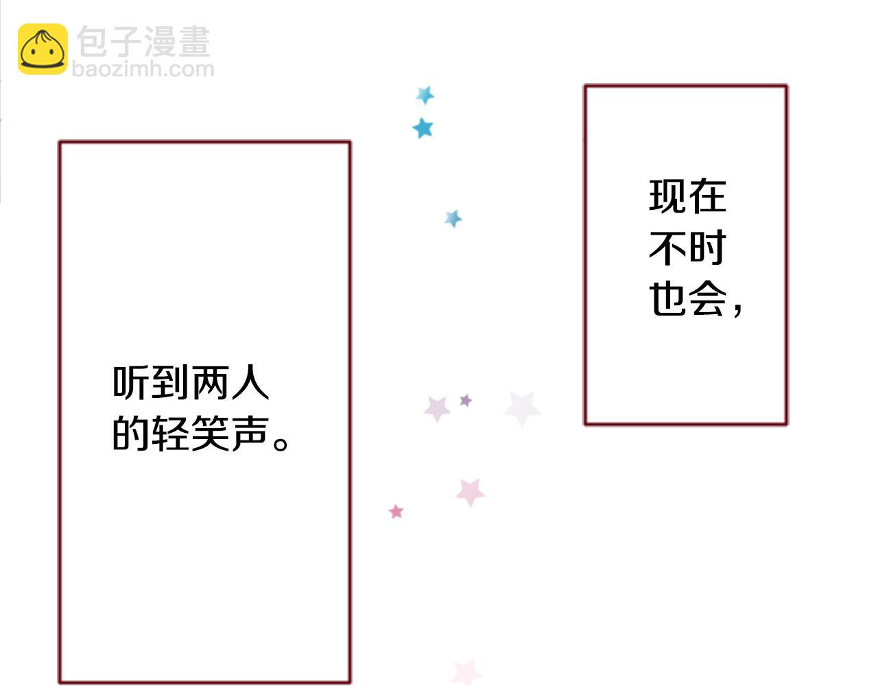 哥哥~請你收養喵 - 第124話 櫻桃·巧克力·小少女end(2/2) - 7