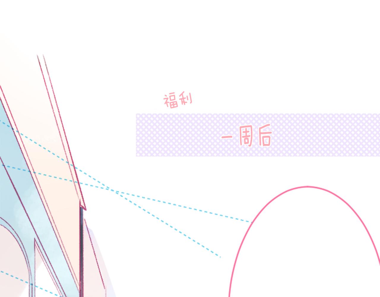 哥哥~請你收養喵 - 第124話 櫻桃·巧克力·小少女end(2/2) - 1