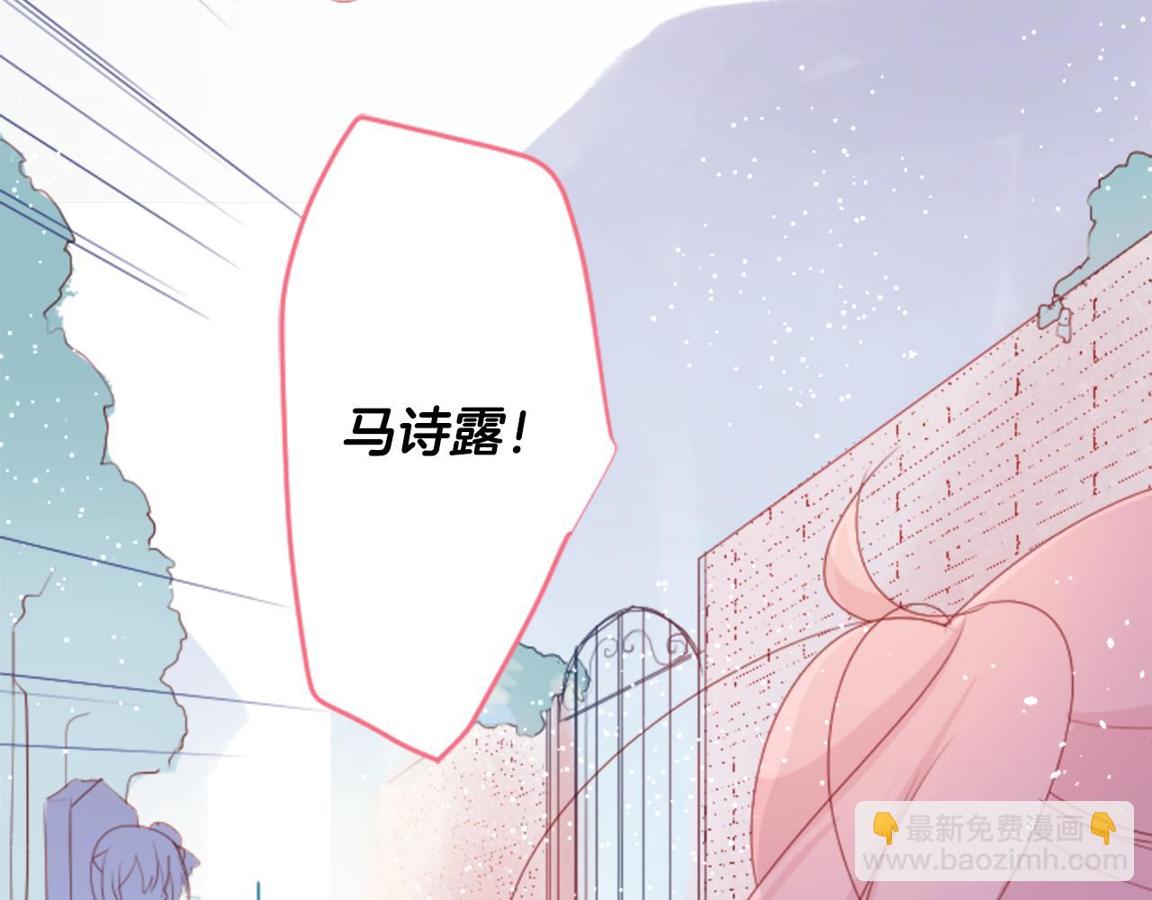 哥哥~請你收養喵 - 第124話 櫻桃·巧克力·小少女end(1/2) - 1