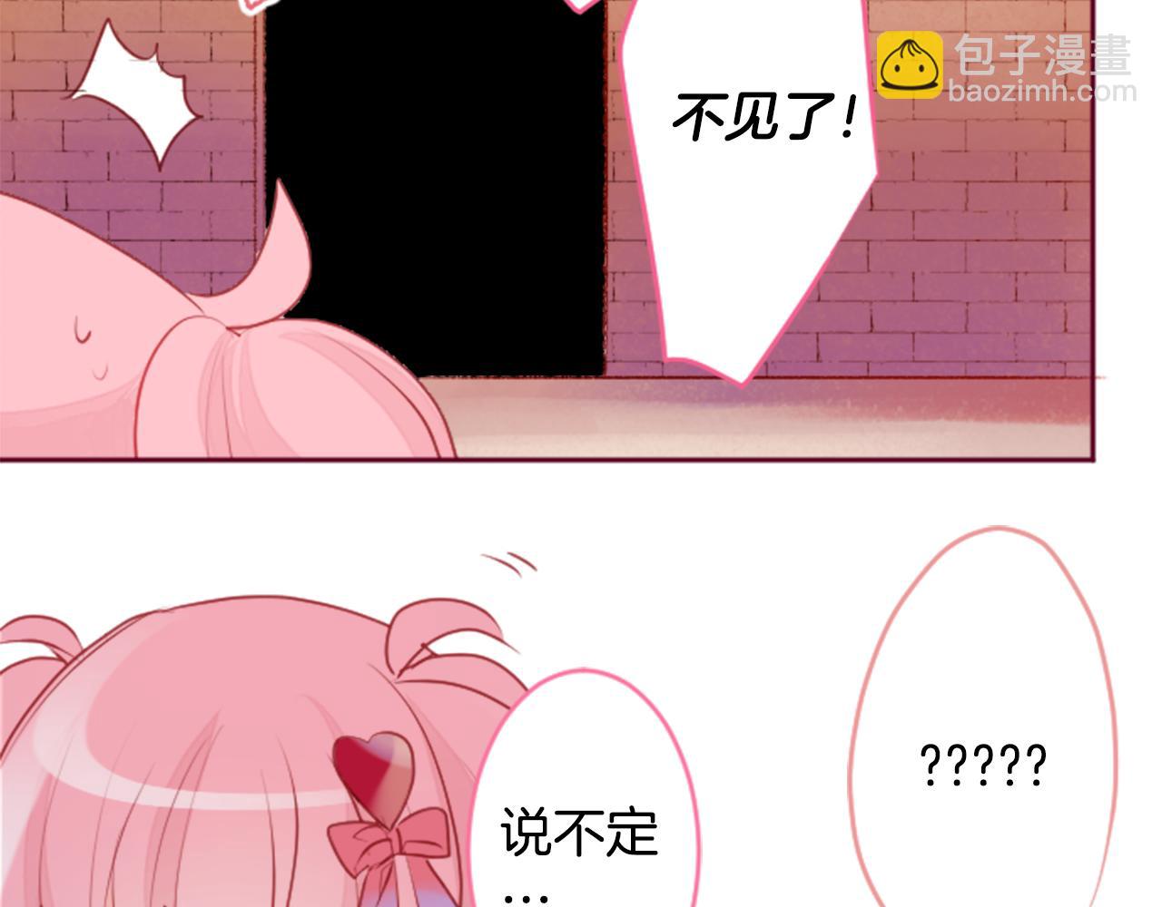 哥哥~請你收養喵 - 第124話 櫻桃·巧克力·小少女end(2/2) - 8