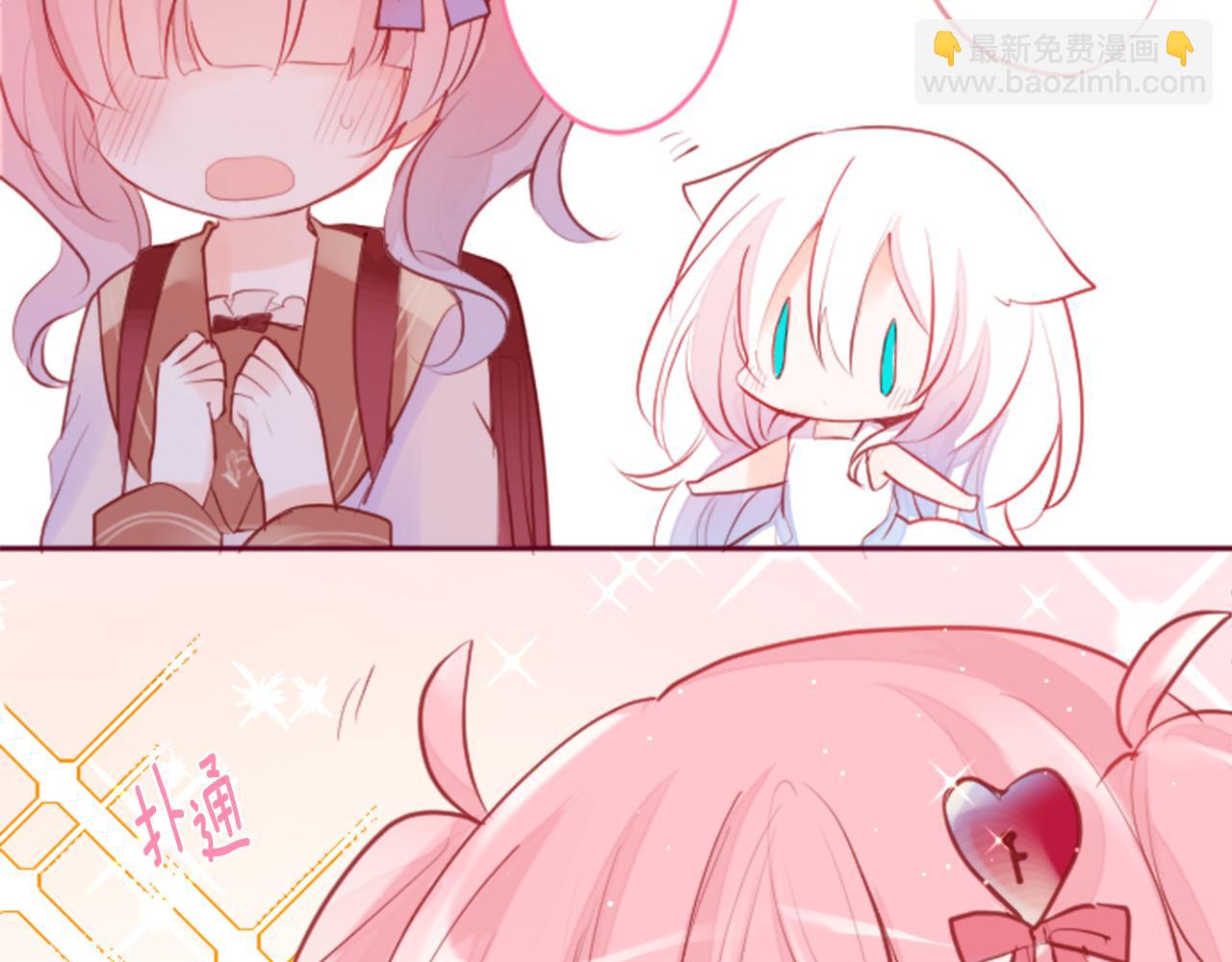 哥哥~請你收養喵 - 第124話 櫻桃·巧克力·小少女end(2/2) - 1