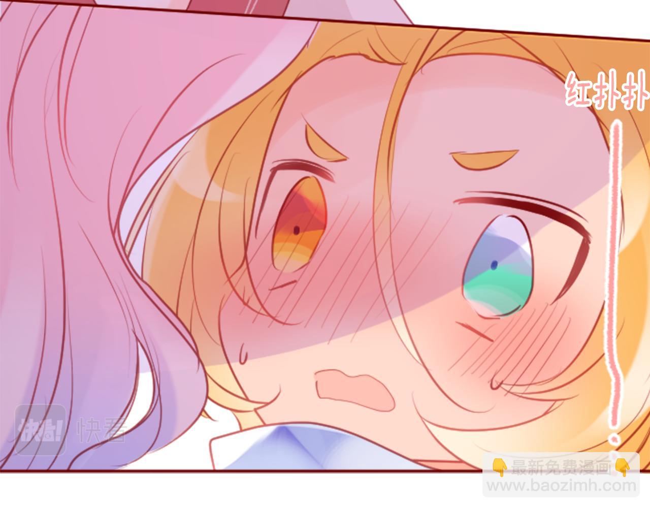 哥哥~請你收養喵 - 第126話 酒心巧克力告白事件(2/2) - 5