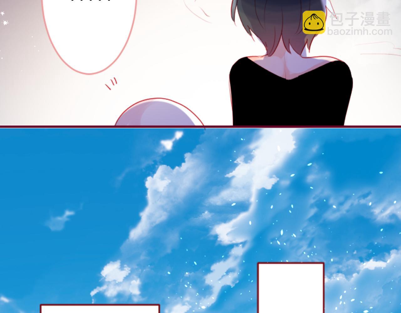 哥哥~請你收養喵 - 第126話 酒心巧克力告白事件(2/2) - 4