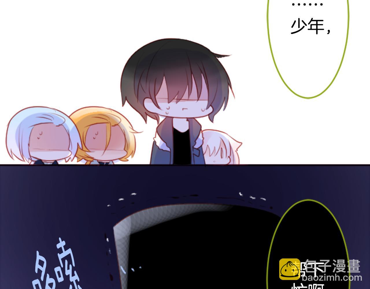 哥哥~請你收養喵 - 第128話 陷入愛情的少女是這樣說的(1/2) - 7