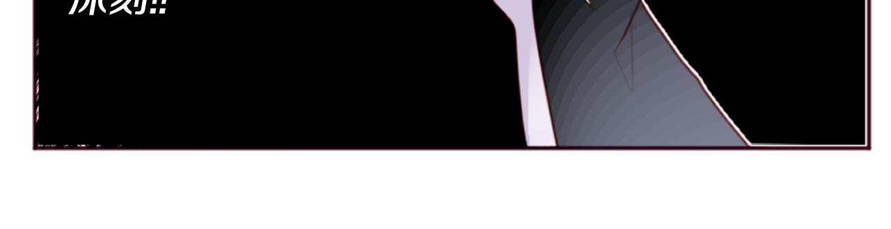 哥哥~請你收養喵 - 第128話 陷入愛情的少女是這樣說的(1/2) - 3