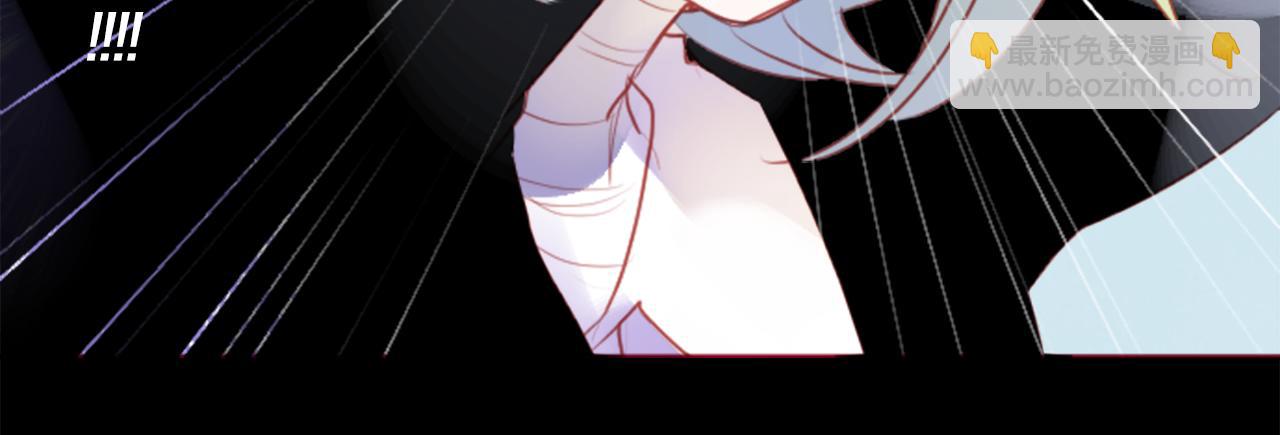 哥哥~請你收養喵 - 第128話 陷入愛情的少女是這樣說的(1/2) - 2