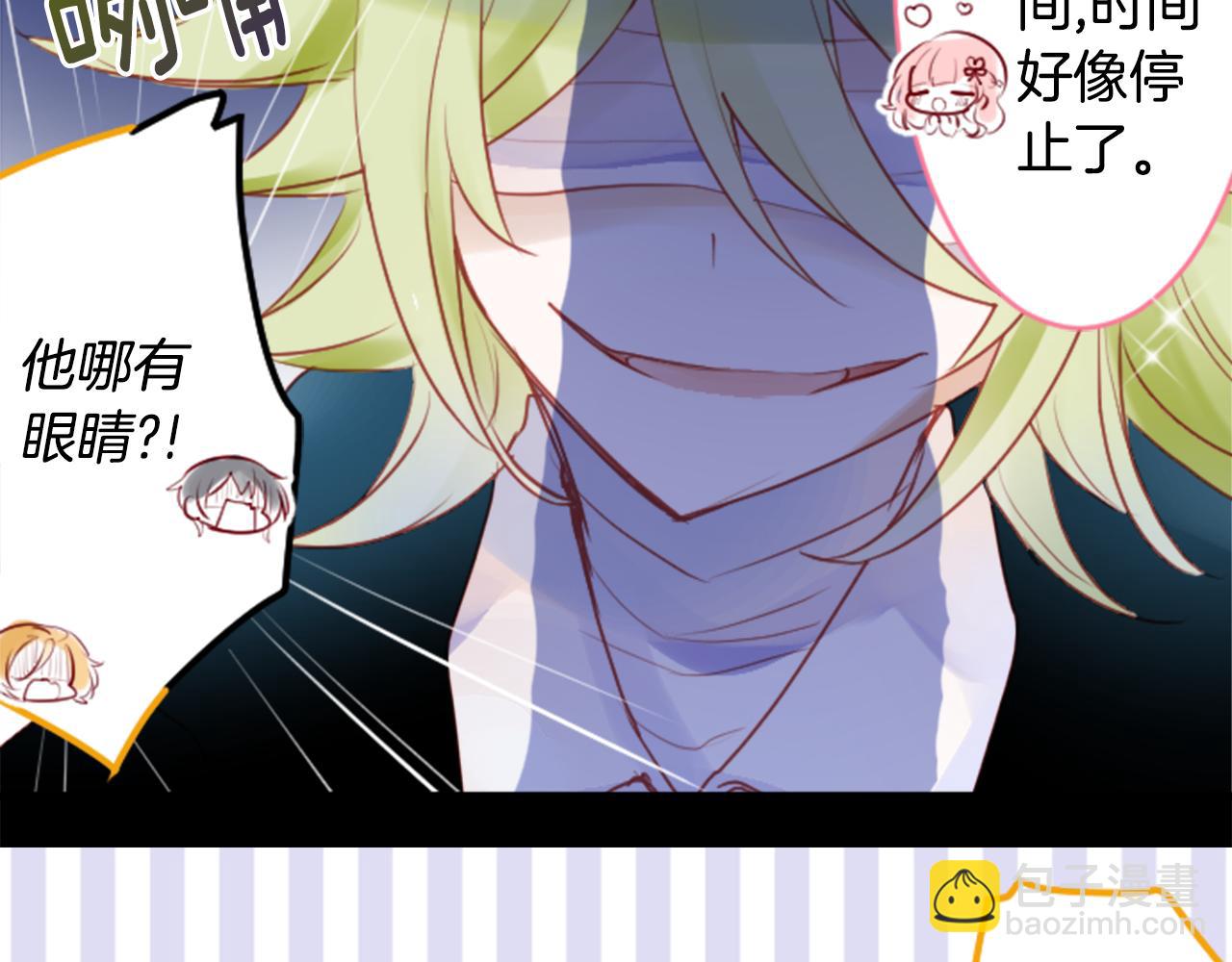 哥哥~請你收養喵 - 第128話 陷入愛情的少女是這樣說的(1/2) - 7