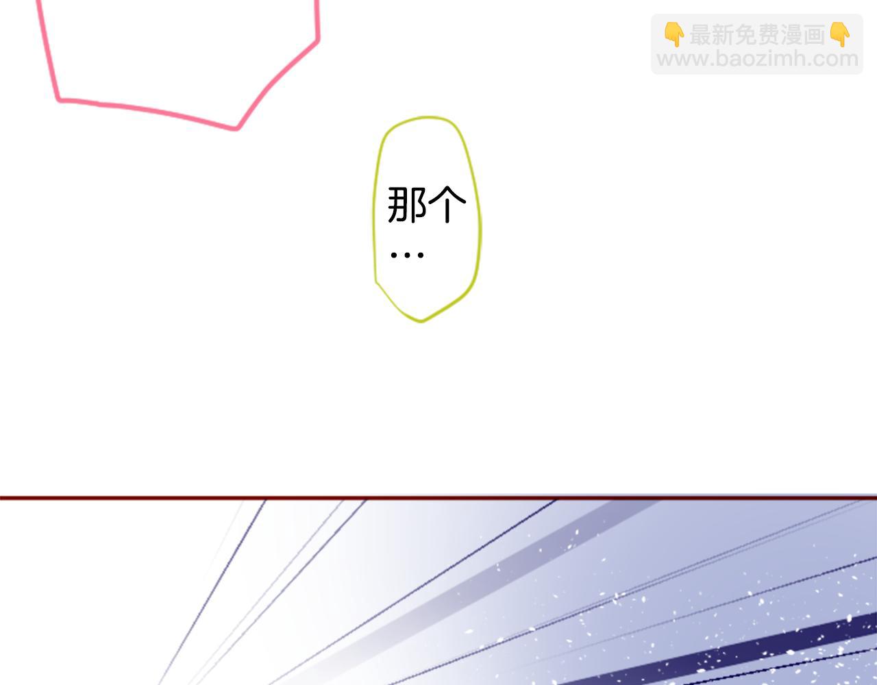 哥哥~請你收養喵 - 第128話 陷入愛情的少女是這樣說的(1/2) - 4