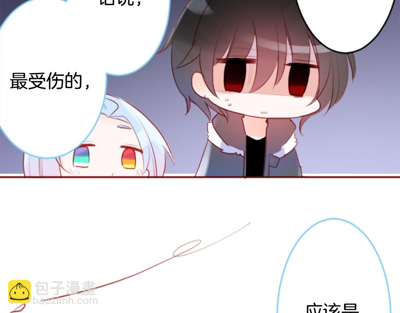 哥哥~請你收養喵 - 第128話 陷入愛情的少女是這樣說的(1/2) - 8