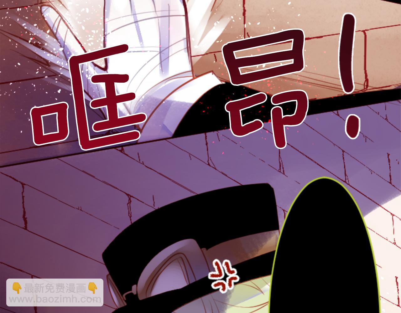 哥哥~請你收養喵 - 第128話 陷入愛情的少女是這樣說的(2/2) - 6