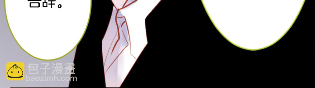 哥哥~請你收養喵 - 第128話 陷入愛情的少女是這樣說的(2/2) - 8