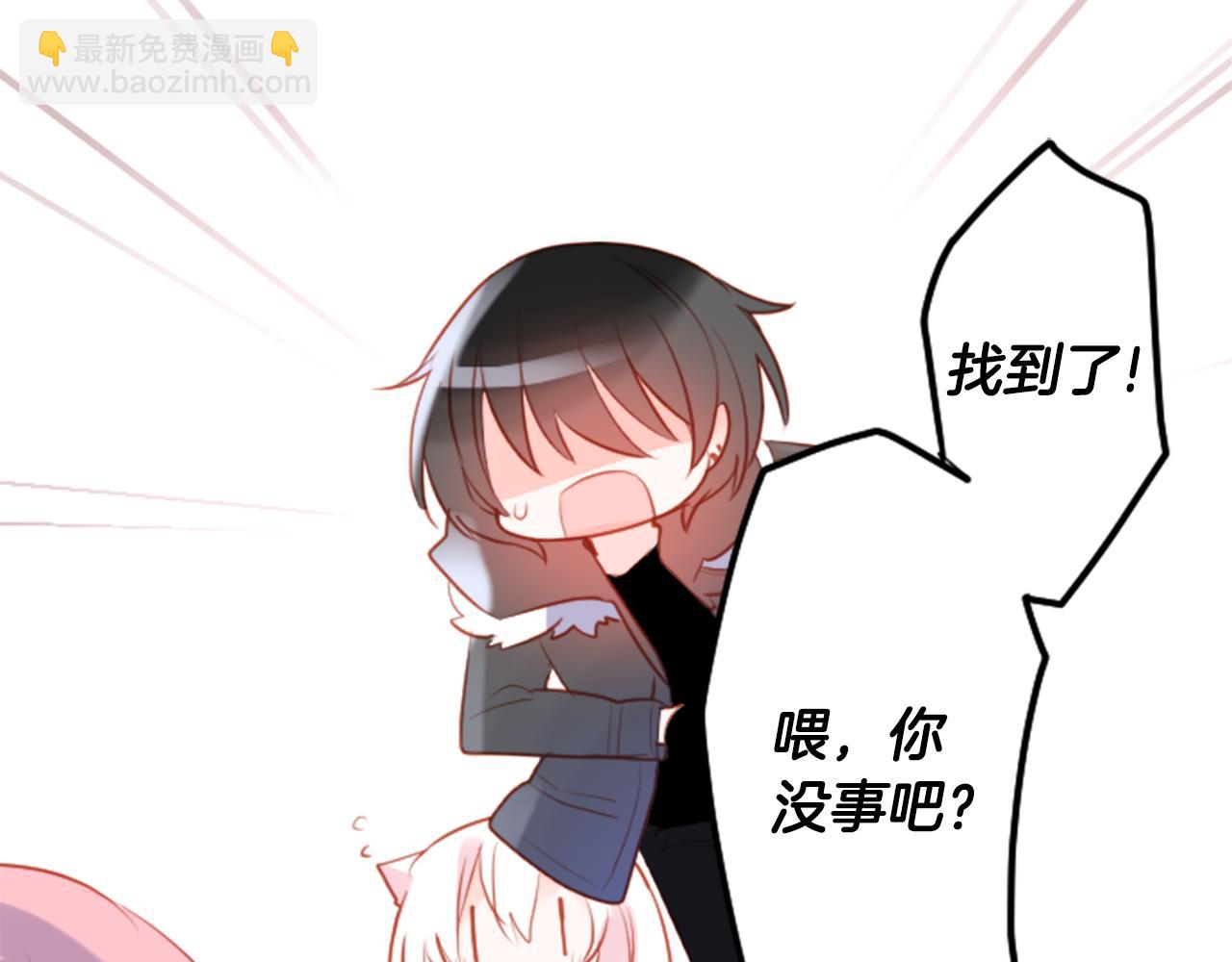 哥哥~請你收養喵 - 第128話 陷入愛情的少女是這樣說的(2/2) - 2