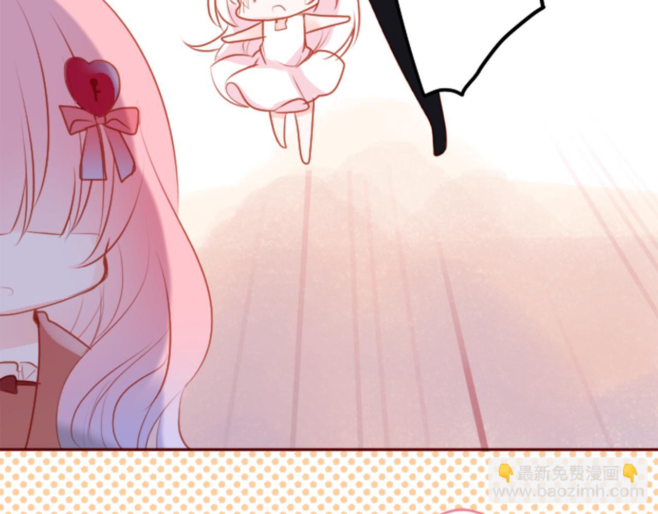 哥哥~請你收養喵 - 第128話 陷入愛情的少女是這樣說的(2/2) - 3