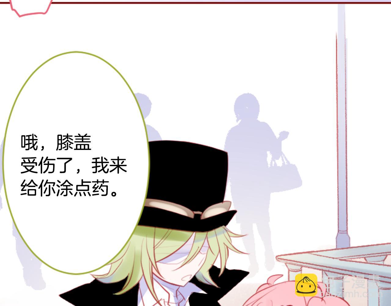 哥哥~請你收養喵 - 第128話 陷入愛情的少女是這樣說的(2/2) - 7