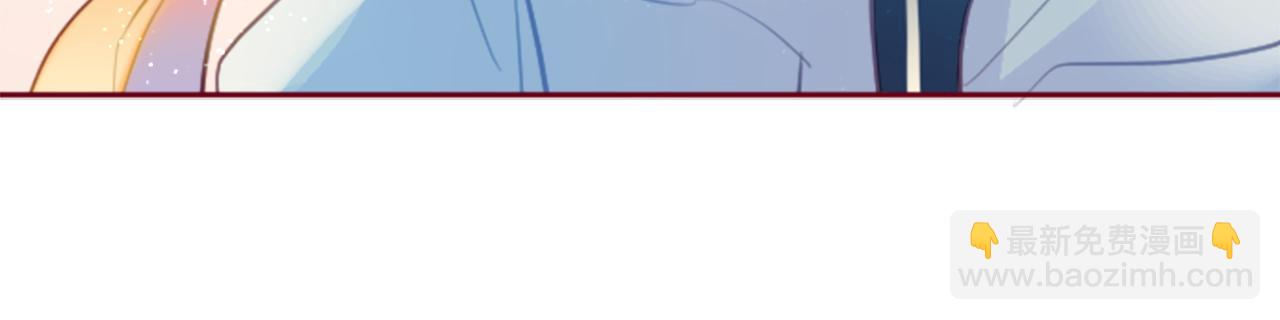 哥哥~請你收養喵 - 第130話 流星的回憶2(1/2) - 7