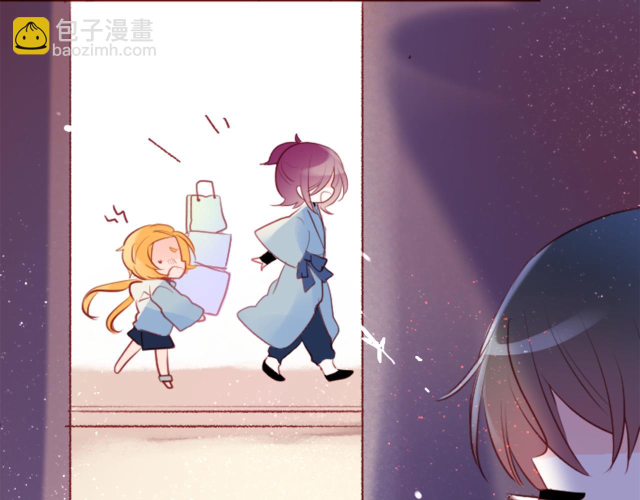 哥哥~請你收養喵 - 第130話 流星的回憶2(2/2) - 6