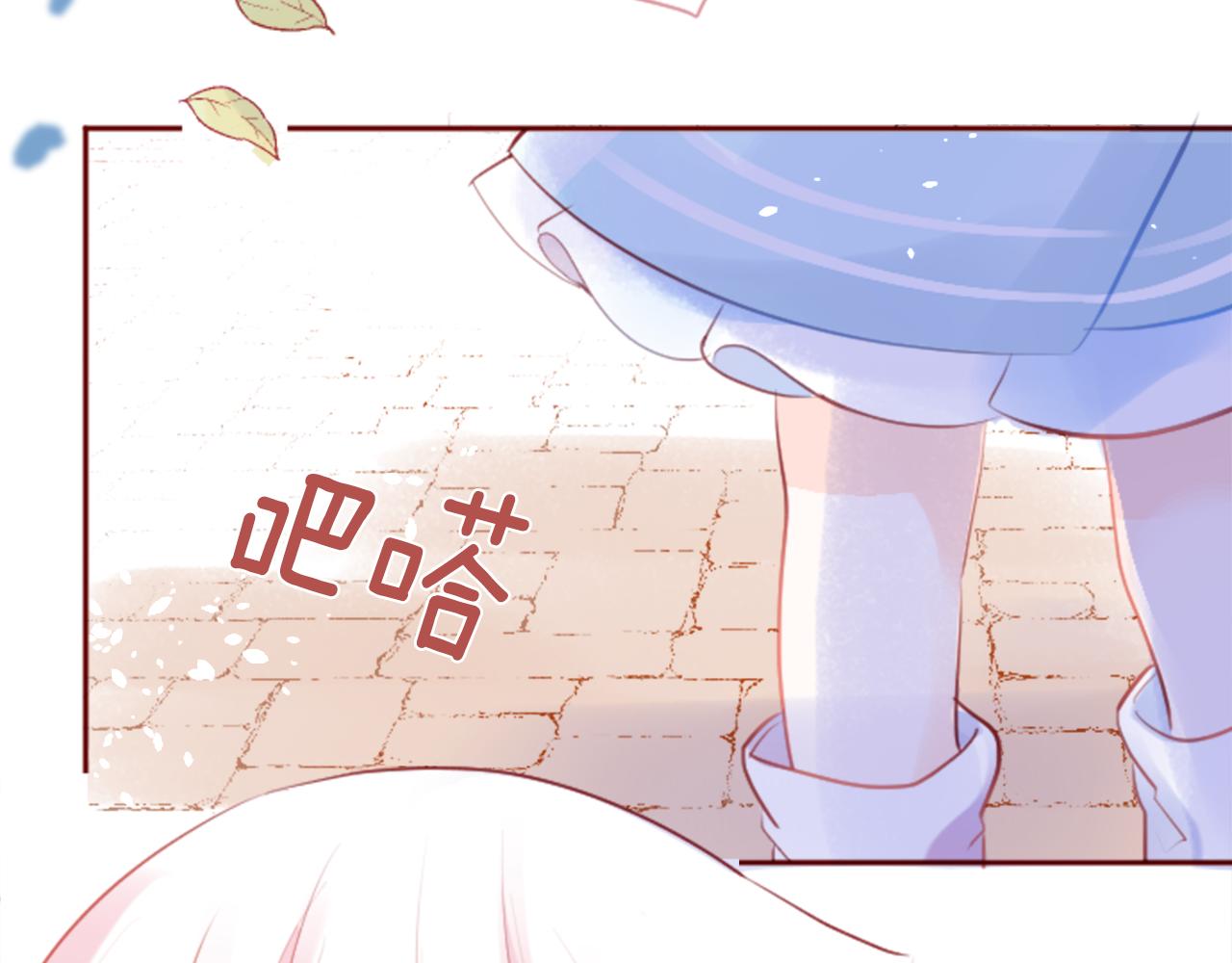 哥哥~請你收養喵 - 第130話 流星的回憶2(2/2) - 3