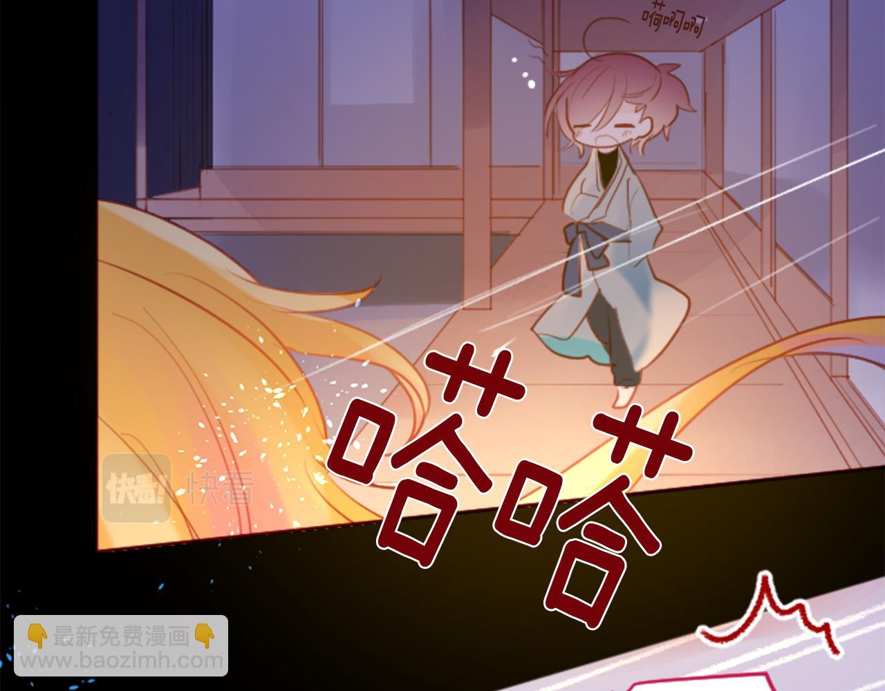 哥哥~請你收養喵 - 第130話 流星的回憶2(2/2) - 3