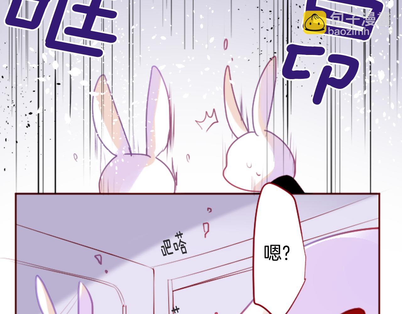 哥哥~請你收養喵 - 第132話 流星的回憶4(3/3) - 1