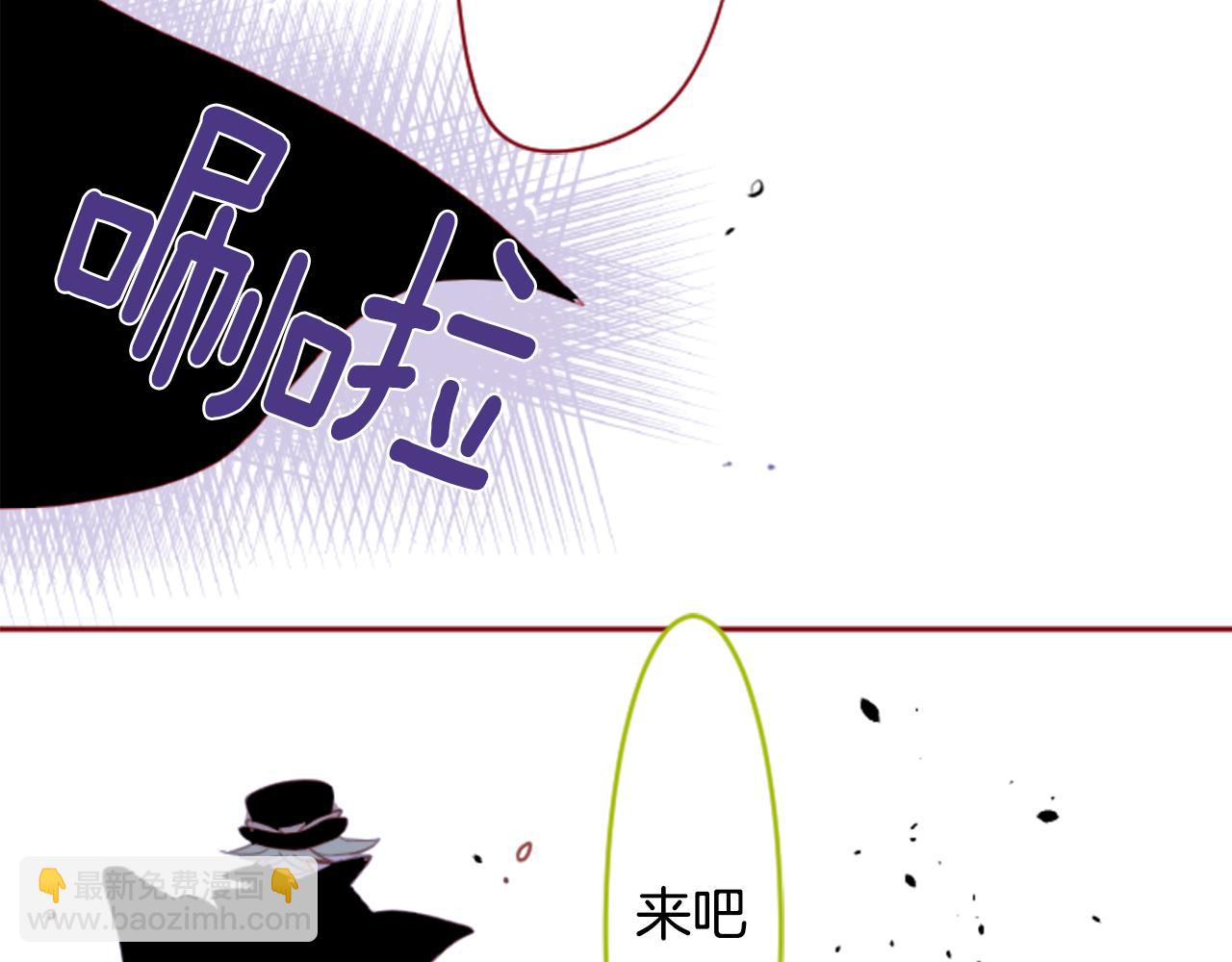 哥哥~請你收養喵 - 第132話 流星的回憶4(3/3) - 3