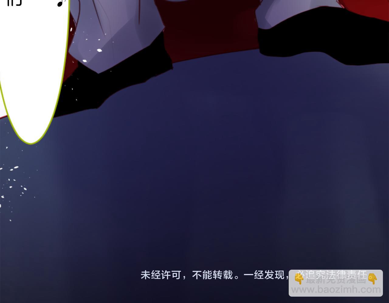 哥哥~請你收養喵 - 第132話 流星的回憶4(3/3) - 3