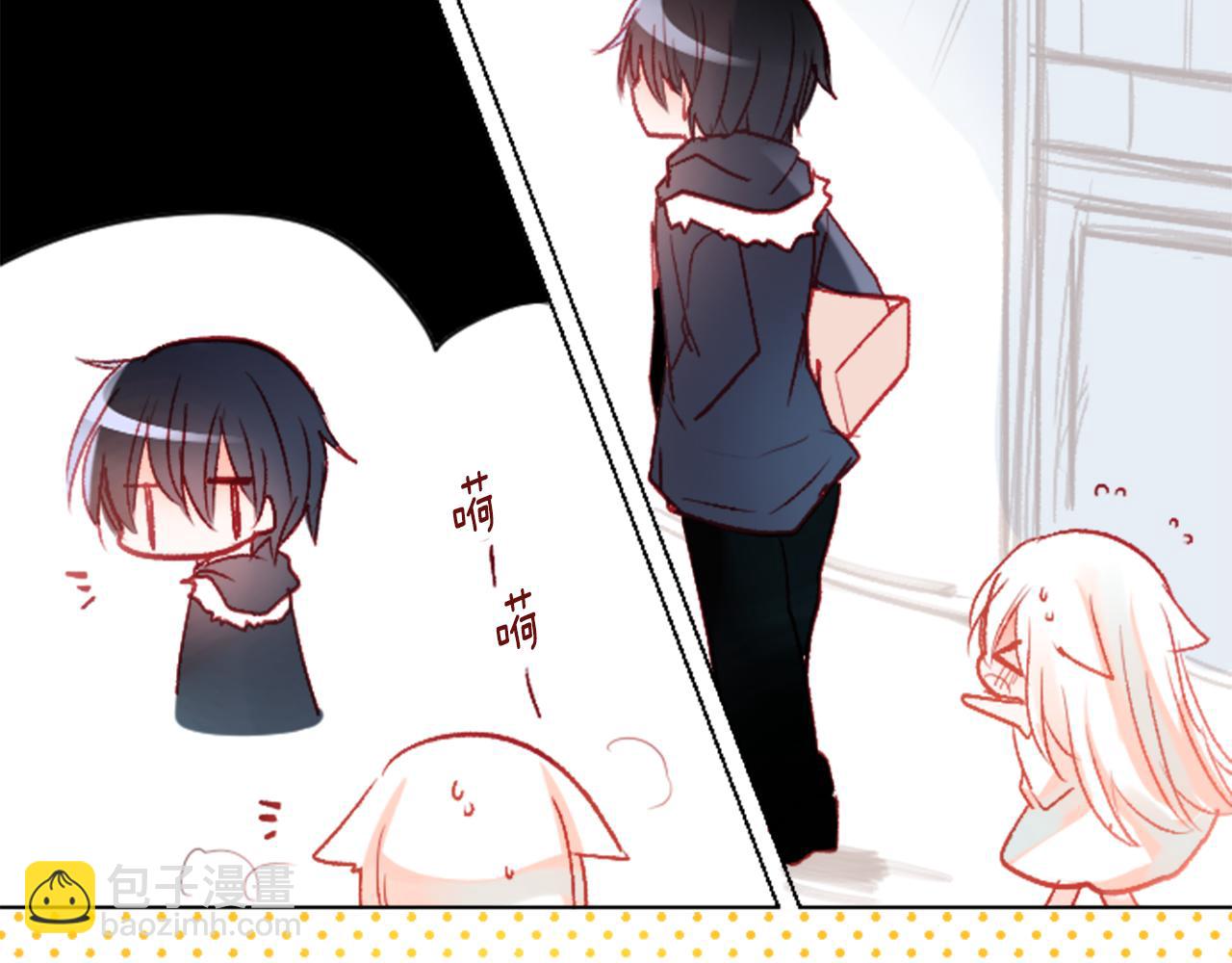 哥哥~請你收養喵 - 第132話 流星的回憶4(2/3) - 5