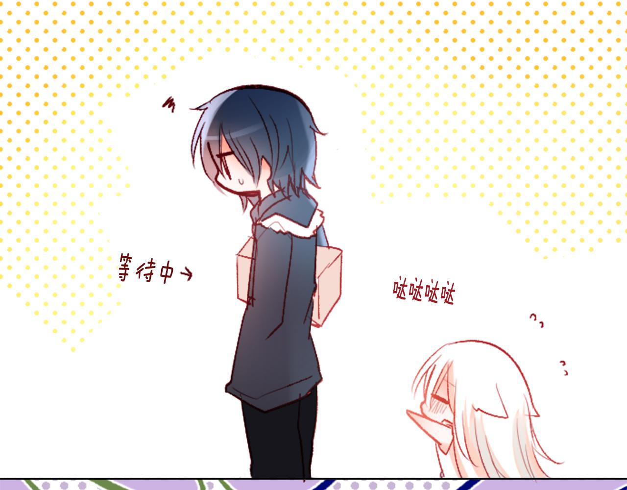 哥哥~請你收養喵 - 第132話 流星的回憶4(2/3) - 6