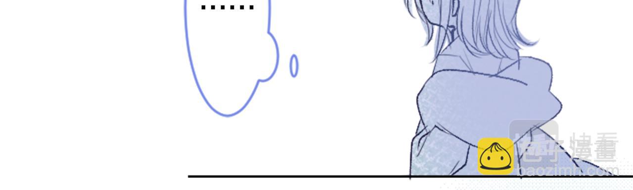 哥哥~請你收養喵 - 第132話 流星的回憶4(2/3) - 3