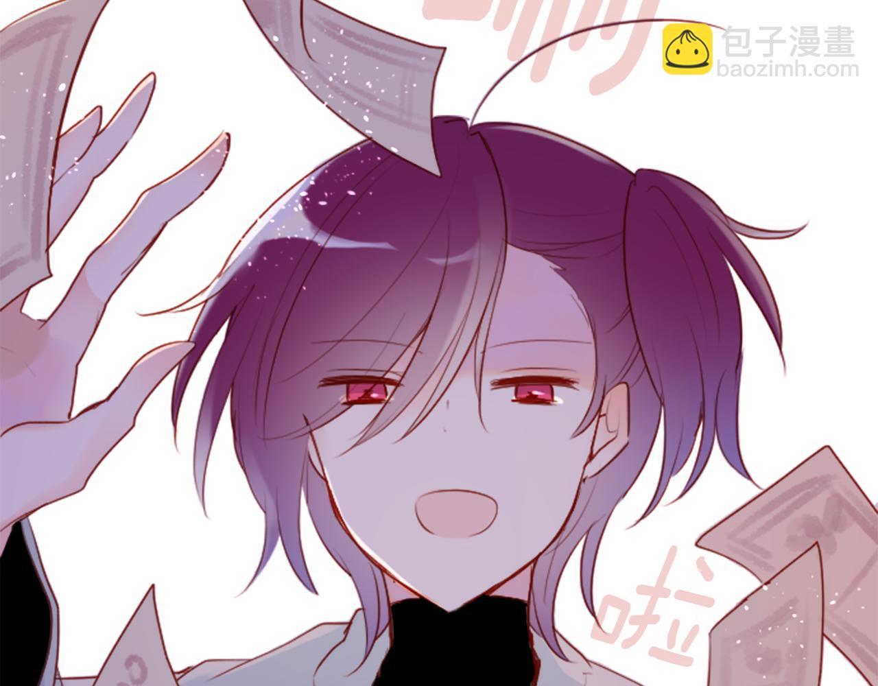 哥哥~請你收養喵 - 第134話 流星的回憶6(2/2) - 5