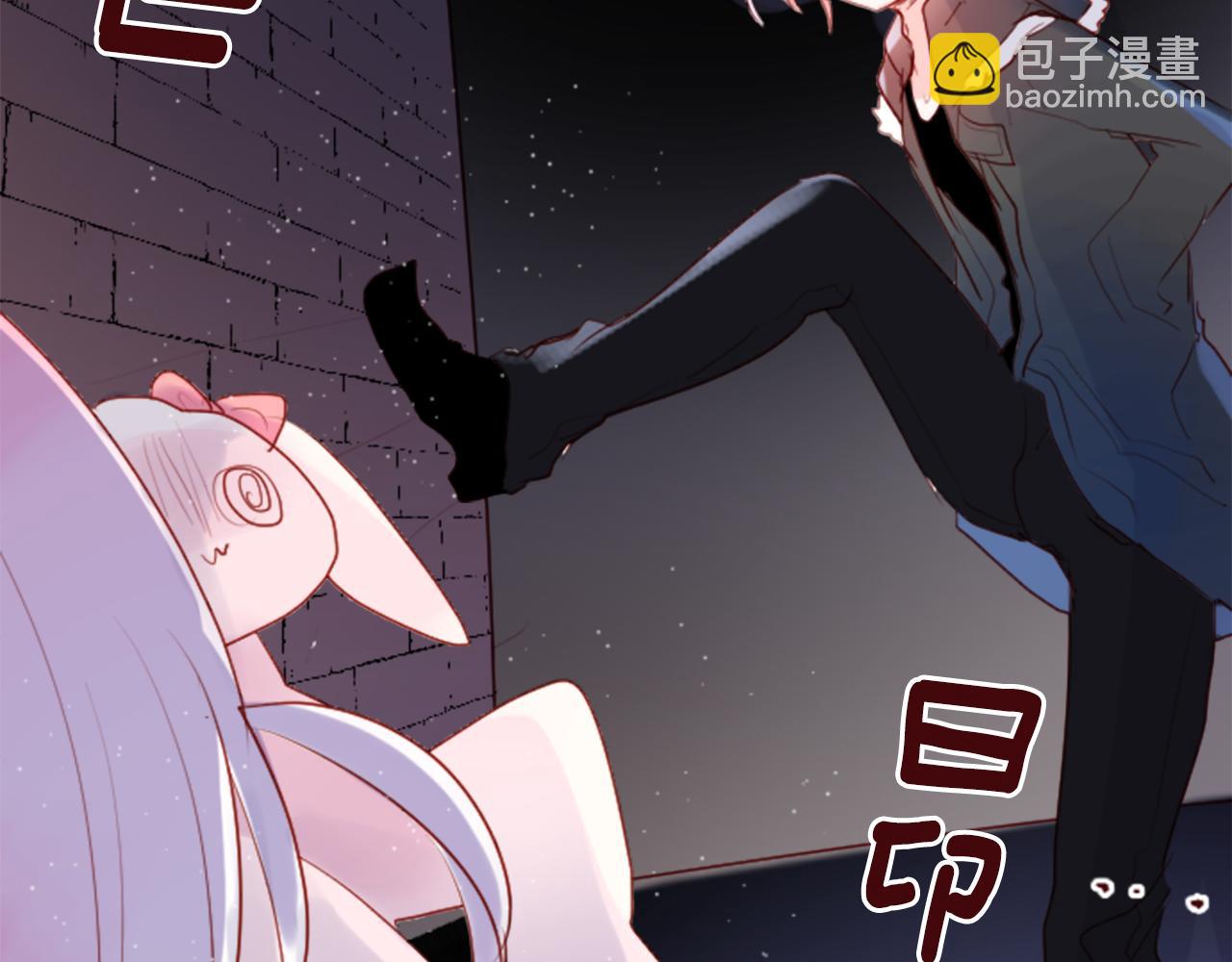 哥哥~請你收養喵 - 第134話 流星的回憶6(2/2) - 3