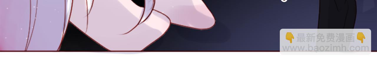 哥哥~請你收養喵 - 第134話 流星的回憶6(2/2) - 4