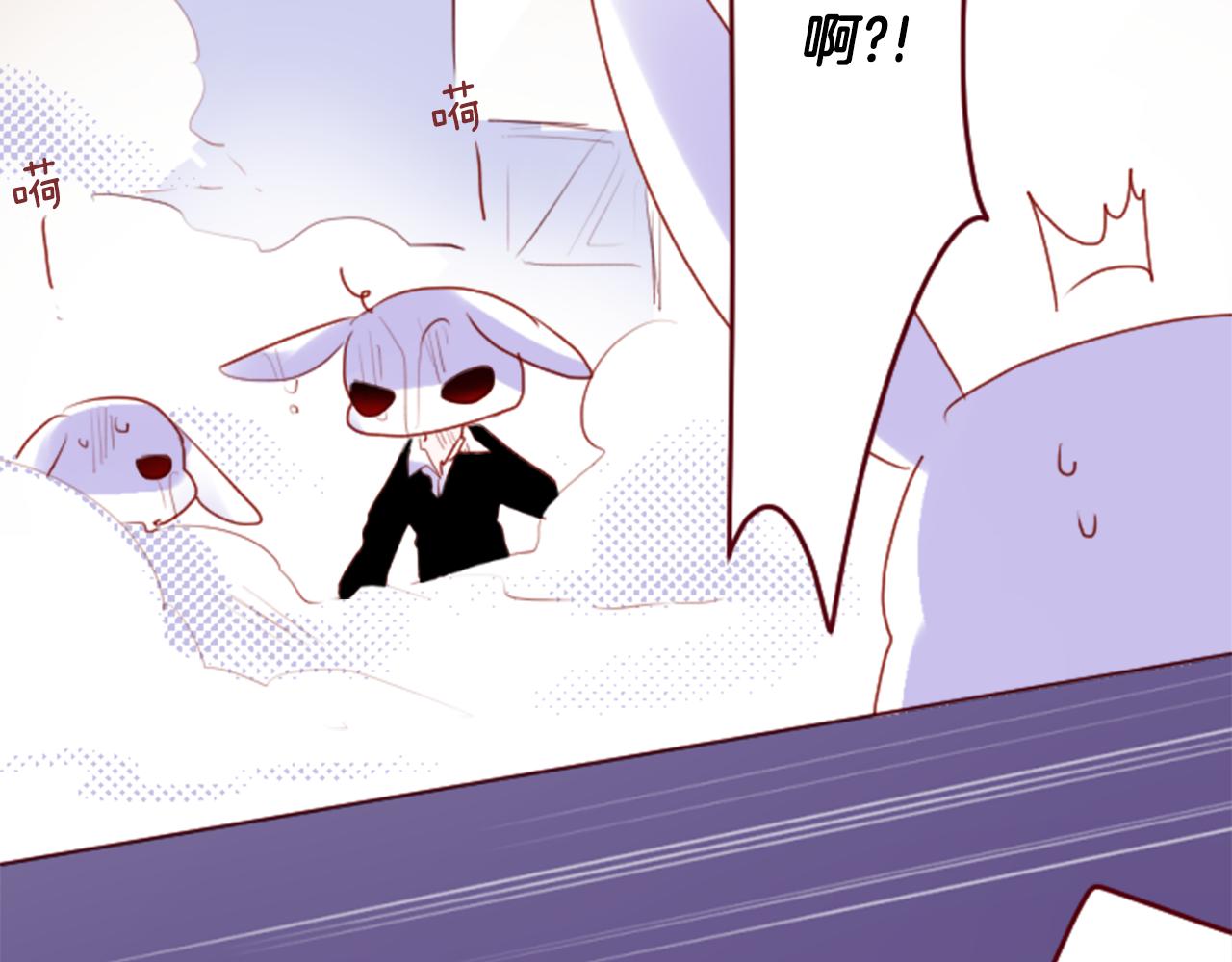 哥哥~請你收養喵 - 第134話 流星的回憶6(2/2) - 6