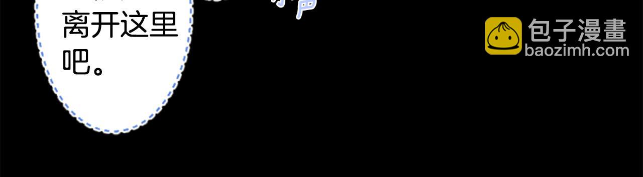 哥哥~請你收養喵 - 第136話 迴歸的春天暫停期(1/2) - 7