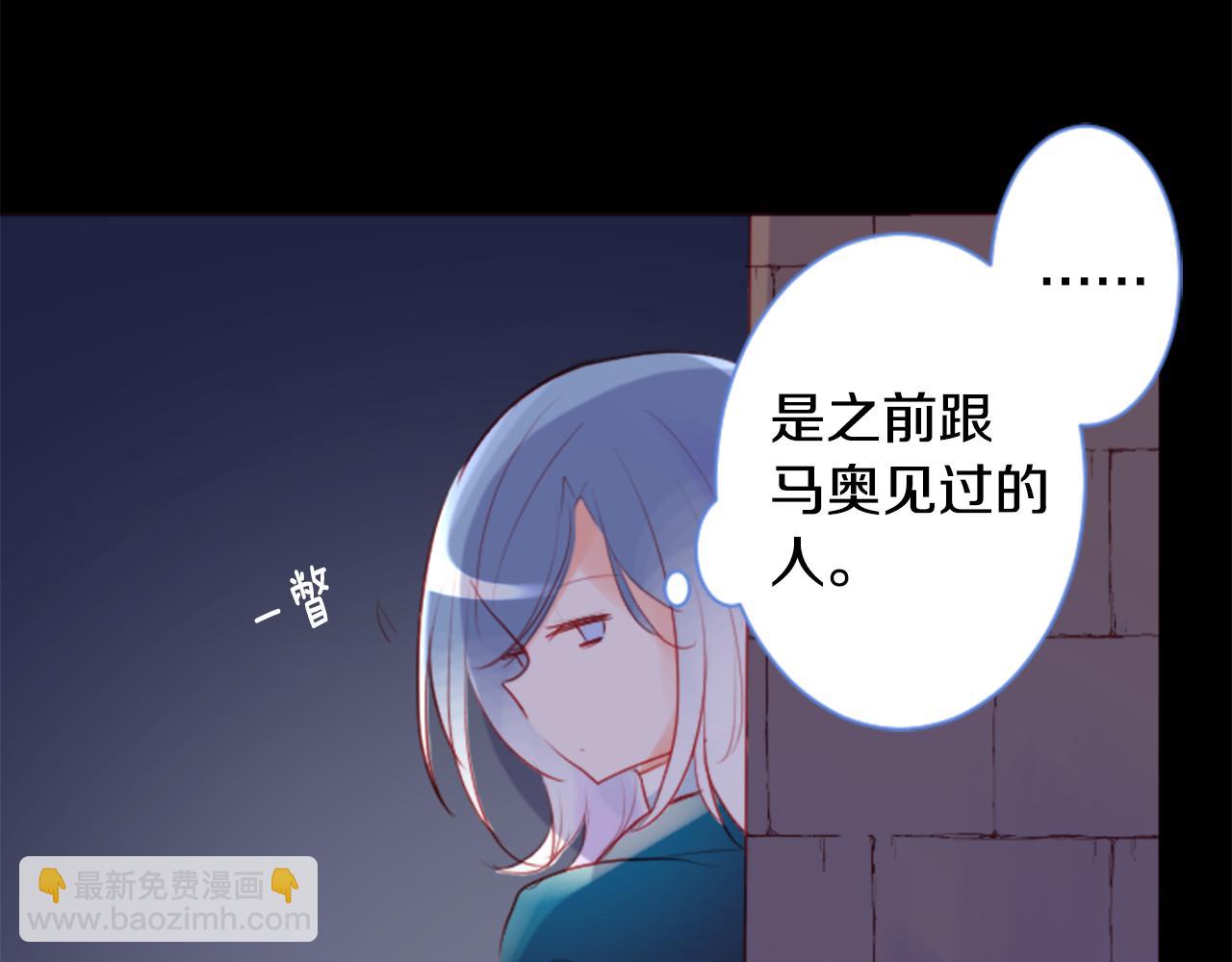 哥哥~請你收養喵 - 第136話 迴歸的春天暫停期(1/2) - 8