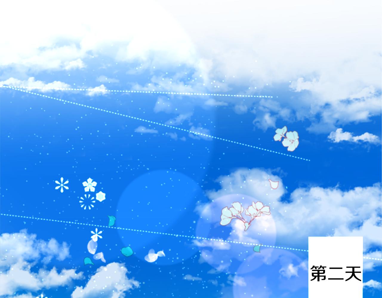 哥哥~請你收養喵 - 第136話 迴歸的春天暫停期(1/2) - 2