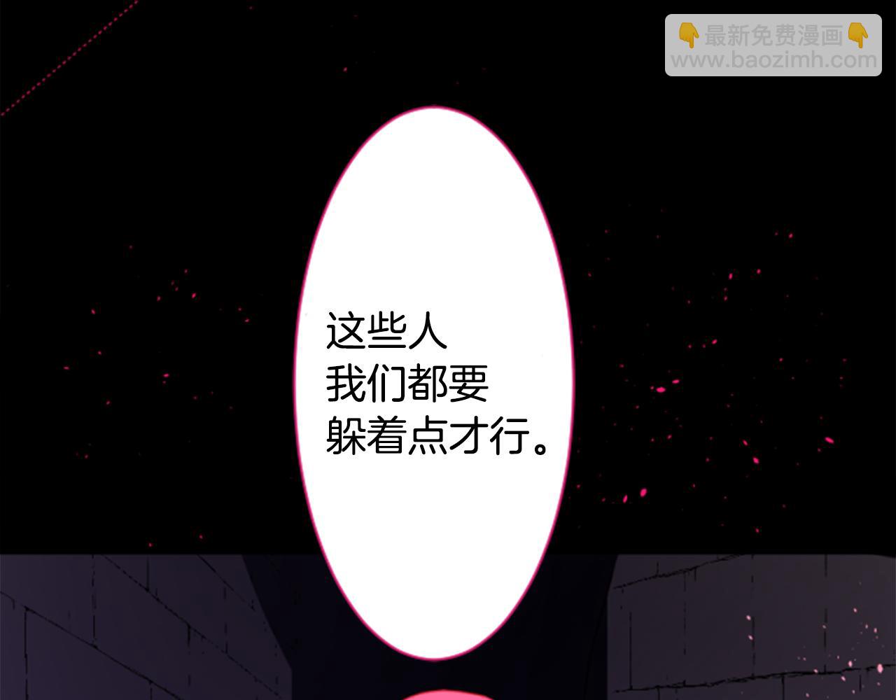 哥哥~請你收養喵 - 第136話 迴歸的春天暫停期(1/2) - 5