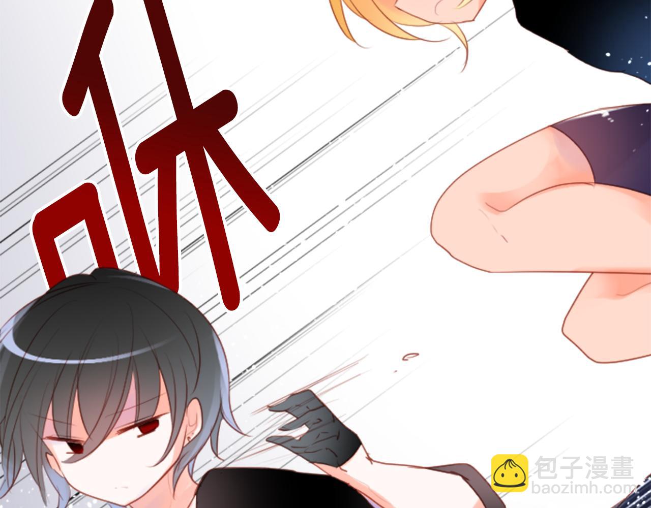 哥哥~請你收養喵 - 第138話 春天的雷電不止(1/2) - 7