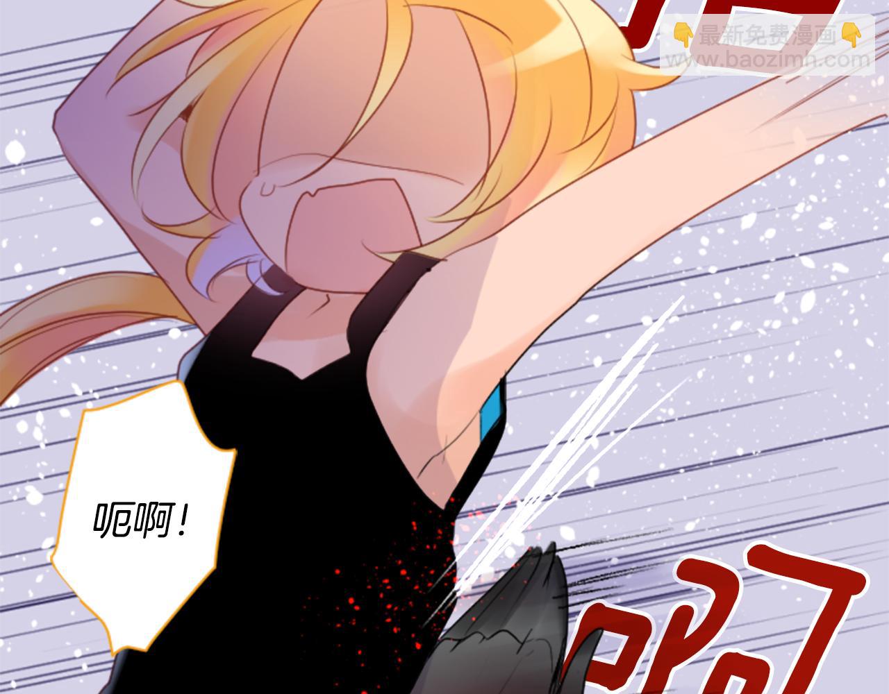 哥哥~請你收養喵 - 第138話 春天的雷電不止(1/2) - 3