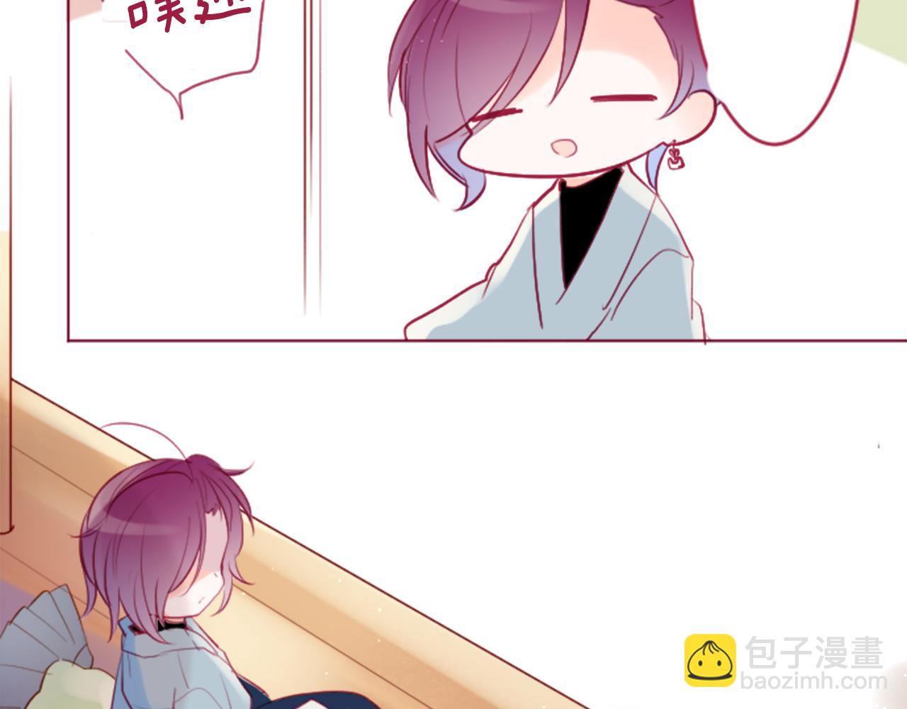 哥哥~請你收養喵 - 第138話 春天的雷電不止(1/2) - 4