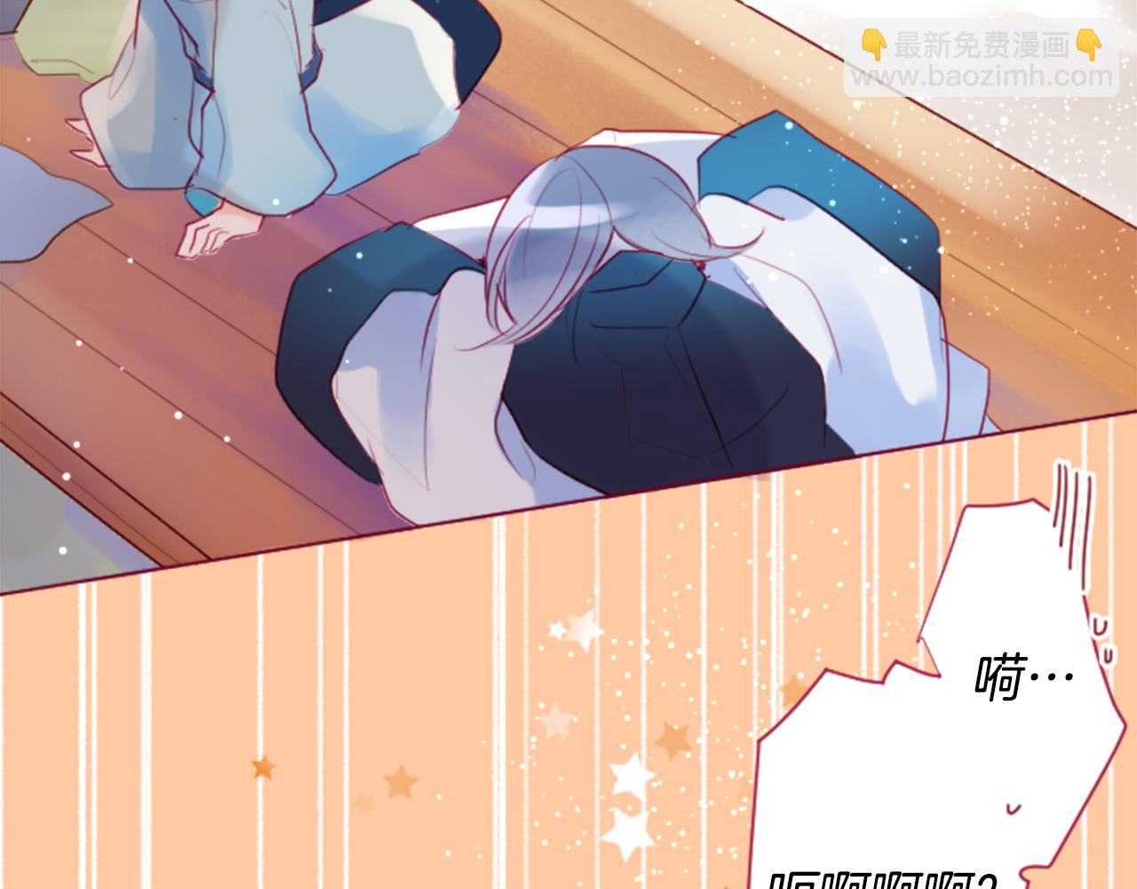 哥哥~請你收養喵 - 第138話 春天的雷電不止(1/2) - 5