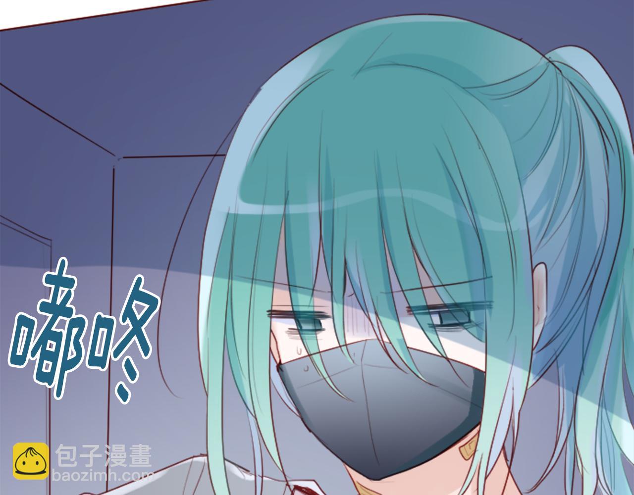 哥哥~請你收養喵 - 第138話 春天的雷電不止(2/2) - 6